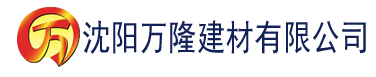 沈阳逗奶短视频app建材有限公司_沈阳轻质石膏厂家抹灰_沈阳石膏自流平生产厂家_沈阳砌筑砂浆厂家